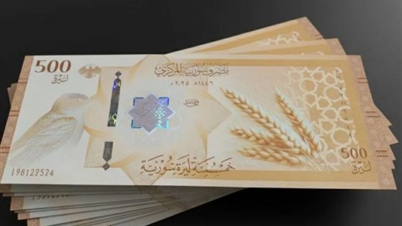 مستجدات سعر صرف الدولار مقابل الليرة في تعاملات مصرف سوريا المركزي